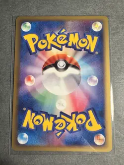 Arceus LV.100 041/DPt-P POKEMON CARD JAPANESE ARCEUS MOVIE PROMO 2009 LP - Image 2