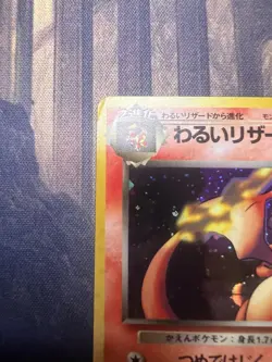 Pokemon TCG Dark Charizard Holo Rare Japanese Rocket Gang LP - Corner Crease - Image 2