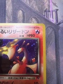 Pokemon TCG Dark Charizard Holo Rare Japanese Rocket Gang LP - Corner Crease - Image 3