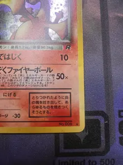 Pokemon TCG Dark Charizard Holo Rare Japanese Rocket Gang LP - Corner Crease - Image 5