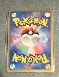 Axew 013/020 Holo 1st Edition DS Japanese Pokemon Card ~ MP - Image 2