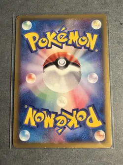 PIDGEY 126/PCG-P PCG PROMOS JAPANESE POKEMON TCG - LP - Image 2