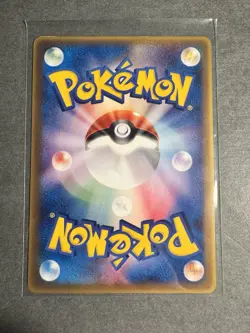 Samiya's Chatot 152/PCG-P PROMO 2006 Pokemon TCG Nintendo MADE IN JAPAN TCG - LP - Image 2