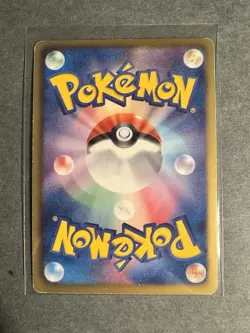 Pokemon Card Holo Dragonair 004/020 Japanese - LP - Image 2
