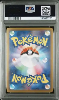 2025 POKEMON JPN M2-INFERNO X SPECIAL ART RARE #110 MEGA CHARIZARD X EX PSA 10 - Image 2