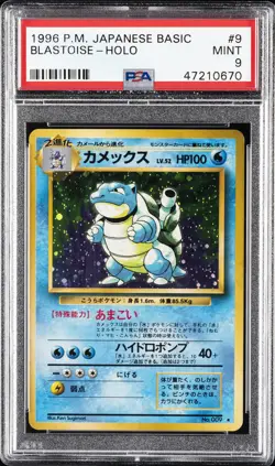 1996 POKEMON BASE SET JAPANESE #9 BLASTOISE-HOLO PSA 9 - Image 1