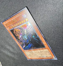 Yu-Gi-Oh! Yugioh Dark Sage Ultimate Rare DL1-000 - Image 5