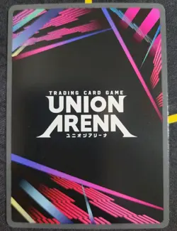 UNION ARENA - Lelouch Lamperouge (Event Pack Vol. 2) - CGH-1-016 - Code Geass - Image 2