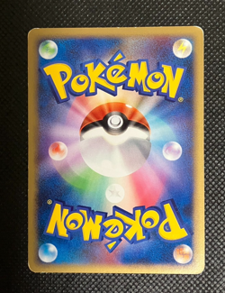 Pikachu M 012/022 Movie Promo - Japanese Pokemon Card - 2009 with Tracking - Image 2