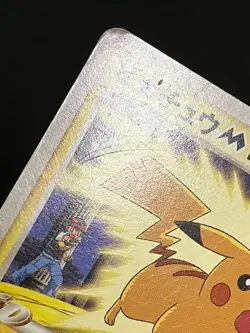 Pikachu M 012/022 Movie Promo - Japanese Pokemon Card - 2009 with Tracking - Image 5
