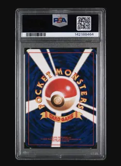 1997 POKEMON JPN ROCKET #6 DARK CHARIZARD-HOLO PSA 6 - Image 2