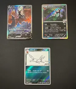 Rare Umbreon Pokemon TCG set of 3 JP CUSTOM READ description NM/M - Image 1