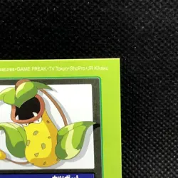 Victreebel Pokemon Kids Sticker Seal Japanese No.105 Rare 2005 Bandai Japan F/S - Image 4