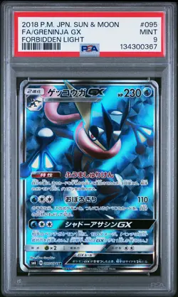 2018 POKEMON JPN SUN & MOON FORBIDDEN LIGHT #095 FULL ART/GRENINJA GX PSA 9 - Image 1