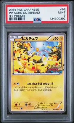 2014 POKEMON JPN XY PROMO #69 PIKACHU OUTBREAK! PSA 9 - Image 1