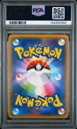 2014 POKEMON JPN XY PROMO #69 PIKACHU OUTBREAK! PSA 9 - Image 2