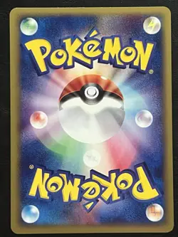 Pokemon Japanese Hitmonchan ex - Expansion Pack - 030/055 LP - Image 2