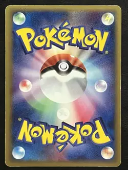Pokemon Japanese Gardevoir Delta 1st Ed - Holon Research Tower - 050/086 LP - Image 2
