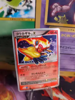 Pokemon Karte Card Holo Infernape Panferno Lx X Diamond Pearl Perl japanese Good - Image 1