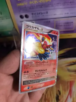 Pokemon Karte Card Holo Infernape Panferno Lx X Diamond Pearl Perl japanese Good - Image 2
