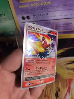 Pokemon Karte Card Holo Infernape Panferno Lx X Diamond Pearl Perl japanese Good - Image 3