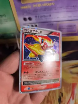 Pokemon Karte Card Holo Infernape Panferno Lx X Diamond Pearl Perl japanese Good - Image 4