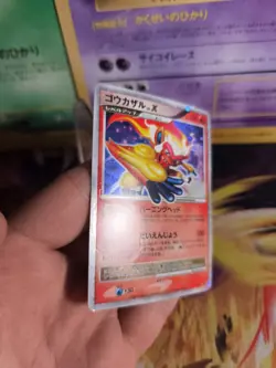Pokemon Karte Card Holo Infernape Panferno Lx X Diamond Pearl Perl japanese Good - Image 5