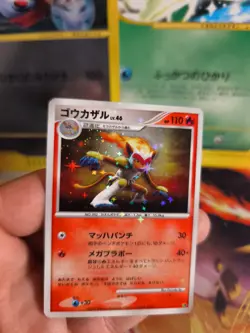 Pokemon Karte Card Holo Infernape Panferno Lv. 46 Entry Pack Majesti japanese NM - Image 2