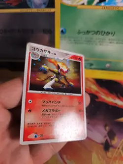 Pokemon Karte Card Holo Infernape Panferno Lv. 46 Entry Pack Majesti japanese NM - Image 5