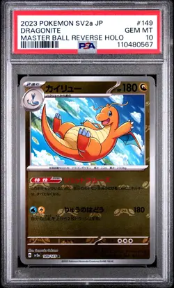 PSA 10 Pokemon Card Dragonite 149 R SV2a Master Ball Reverse Holo 2023 Japanese - Image 1