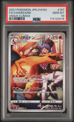 Charizard 187/184 VMAX Climax S8b Full Art CHR PSA 10 Japanese Pokemon Card - Image 1