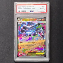 PSA 10 Mega Charizard X ex RR 013/080 M2 Inferno X 2025 JP Pokemon Card GEM MINT - Image 1