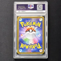 PSA 10 Mega Charizard X ex RR 013/080 M2 Inferno X 2025 JP Pokemon Card GEM MINT - Image 2