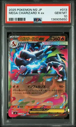 PSA 10 Mega Charizard X ex RR 013/080 M2 Inferno X 2025 JP Pokemon Card GEM MINT - Image 3