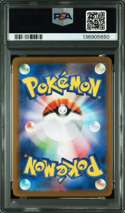 PSA 10 Mega Charizard X ex RR 013/080 M2 Inferno X 2025 JP Pokemon Card GEM MINT - Image 4