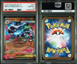 PSA 10 Mega Charizard X ex RR 013/080 M2 Inferno X 2025 JP Pokemon Card GEM MINT - Image 5