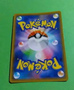 Alolan Persian GX Full Art 071/064 SR sm11a Japanese Pokemon, NM - Image 4