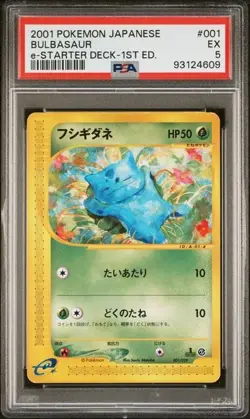 Bulbasaur 001/029 Pokemon Card E-Starter Deck 1st Ed PSA 5 E-Reader - LOW POP! - Image 1