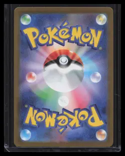 Primeape (Master Ball Pattern) SV2a: Pokemon Card 151 #057/165 - Image 2