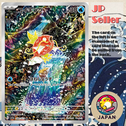 Triplet Beat sv1a Pokemon Card Japanese Scarlet & Violet Booster 10 packs New - Image 3
