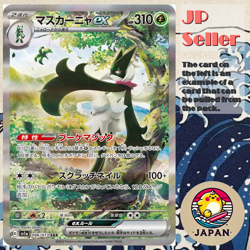 Triplet Beat sv1a Pokemon Card Japanese Scarlet & Violet Booster 10 packs New - Image 4