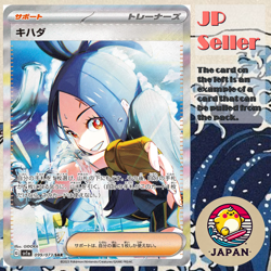 Triplet Beat sv1a Pokemon Card Japanese Scarlet & Violet Booster 10 packs New - Image 5