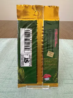 1995 Pokemon Japanese Jungle Sealed Factory Booster Pack 300 Yen Made in Japan - Image 2