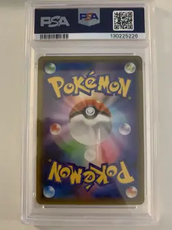 PSA 9 Blastoise & Piplup GX 070/064 Tag Team SR Japanese Remix Bout Holo Pokemon - Image 2