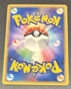 Pokemon Japanese 2002 Expedition 1st Edition 028 Omantye Mint Card! - Image 2