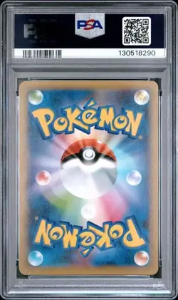 PSA 10 M Rayquaza EX 024/025 S8a-P 25th Anniversary Ed. Pokemon Card Japanese - Image 2