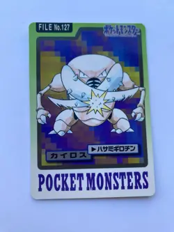 Pinsir No. 127 Carddass Pokemon Card Pocket Monsters Japanese - Image 1