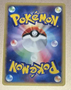 Abra 040/088 1st Edition Split Earth Skyridge Japanese Pokemon Card NM - Image 2