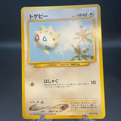 Togepi Pokemon 2000 ANA All Nippon Airways Promo Japanese 175 - Image 1