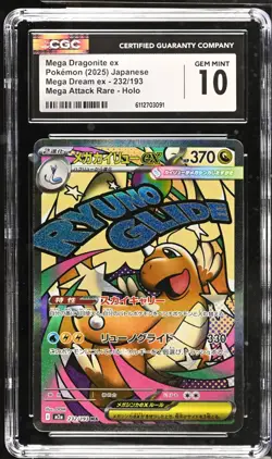 2025 Mega Dream Dragonite ex #232/193 Pokemon Japanese MA Rare CGC 10 GEM MINT - Image 1